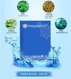 鄭州生物科技領航者 錦盛科技的面膜貼牌制造實力